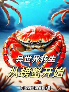 无限转生我总是死于意外笔趣阁 无限转生我总是死于意外笔趣阁