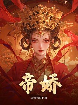 难养by茉莉 难养by茉莉