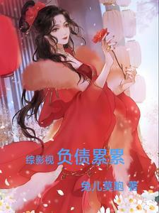 综影视系列一 综影视系列一