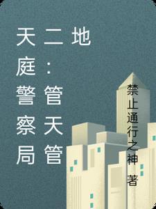 天庭打一动物生肖