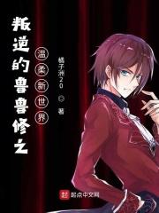 鲁路修 cc 鲁路修 cc