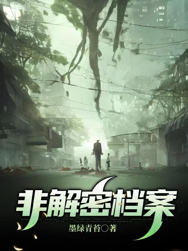 文档解密 文档解密