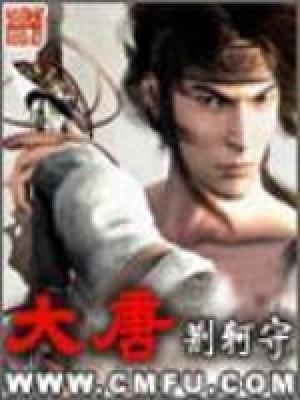 大唐环境股东将股票转仓