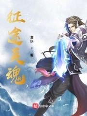 征途怀旧版英雄阁 征途怀旧版英雄阁