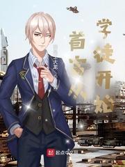 首富从看广告开始 首富从看广告开始