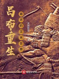 三国吕布重生 三国吕布重生