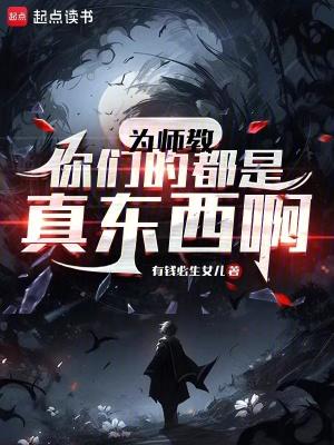 所以你先出来 所以你先出来