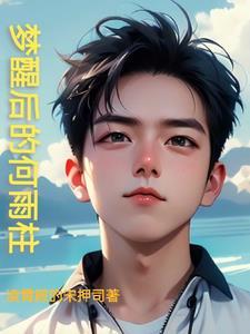 黄粱一梦全诗 黄粱一梦全诗