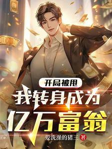 第一台手术震惊世界 第一台手术震惊世界