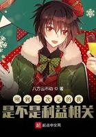 刚到二次元的我是不是利益相关全文 刚到二次元的我是不是利益相关全文
