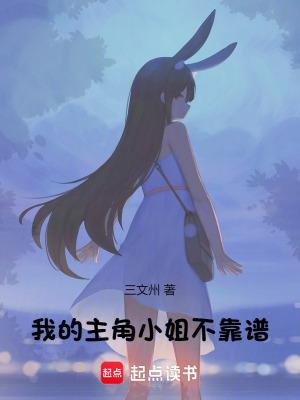 我的主角叫什么 我的主角叫什么