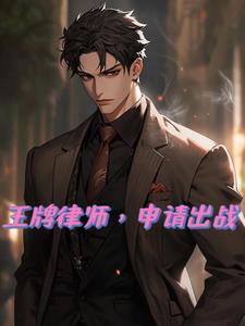 开局顶替主角 开局顶替主角