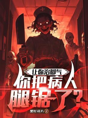 治 脚气 治 脚气