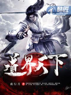 玄幻十大巅峰之作 玄幻十大巅峰之作