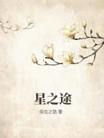 星之途活动策划有限公司 星之途活动策划有限公司