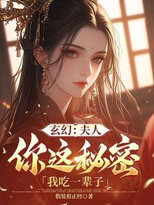 模拟到处是穿越者 模拟到处是穿越者
