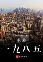 我的一九五九 我的一九五九