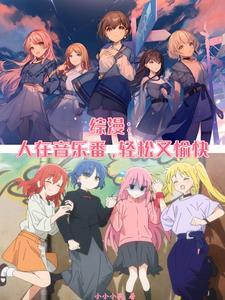 摇滚少女!!stars!!百度百科 摇滚少女!!stars!!百度百科