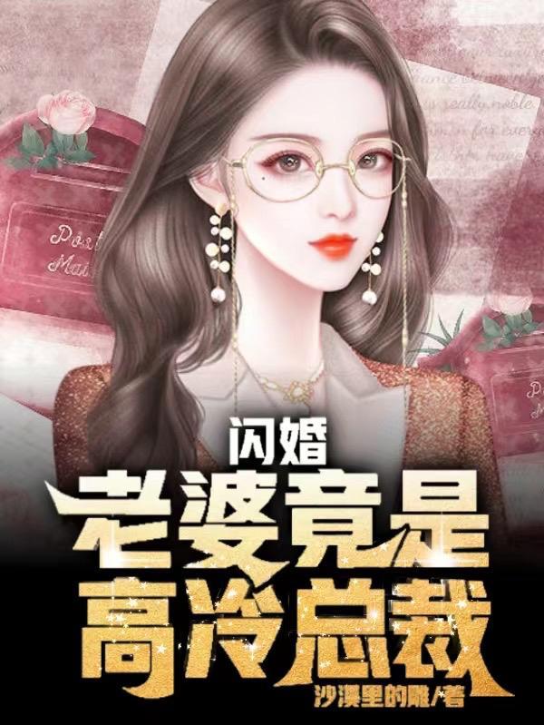 带我卸甲归田许你 带我卸甲归田许你