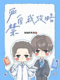 严格自我 严格自我