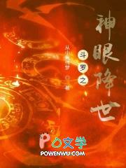 斗罗之神笔 斗罗之神笔