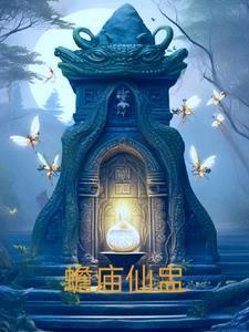 蟾宫祈福 蟾宫祈福