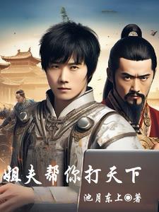 姐夫你还是不是男人就因为我妈打了你一顿什么 姐夫你还是不是男人就因为我妈打了你一顿什么