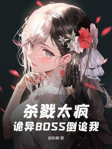 杀戮技能是什么 杀戮技能是什么