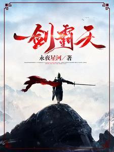星辰图片 星辰图片