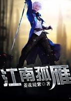 孤雁南飞图片大全 孤雁南飞图片大全
