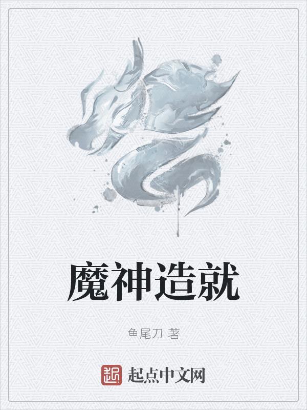 魔神任务顺序 魔神任务顺序