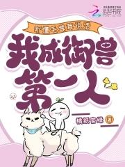 毛茸茸的户 毛茸茸的户