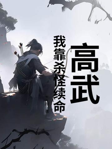 我高武综漫开武馆笔趣阁 我高武综漫开武馆笔趣阁