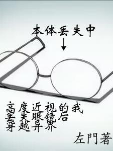 穿越者穿越了穿越者怎么样 穿越者穿越了穿越者怎么样