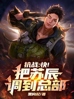 人物苏辰 人物苏辰