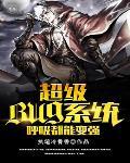 系统呼吸都在变强 系统呼吸都在变强
