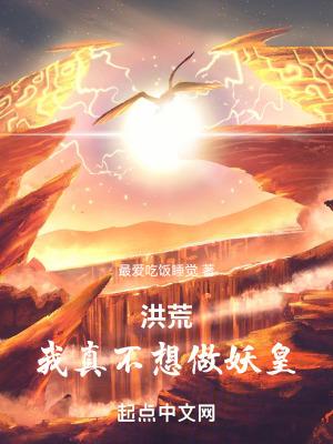 绝不苟! 绝不苟!