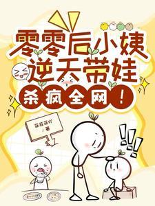 零零后? 零零后?