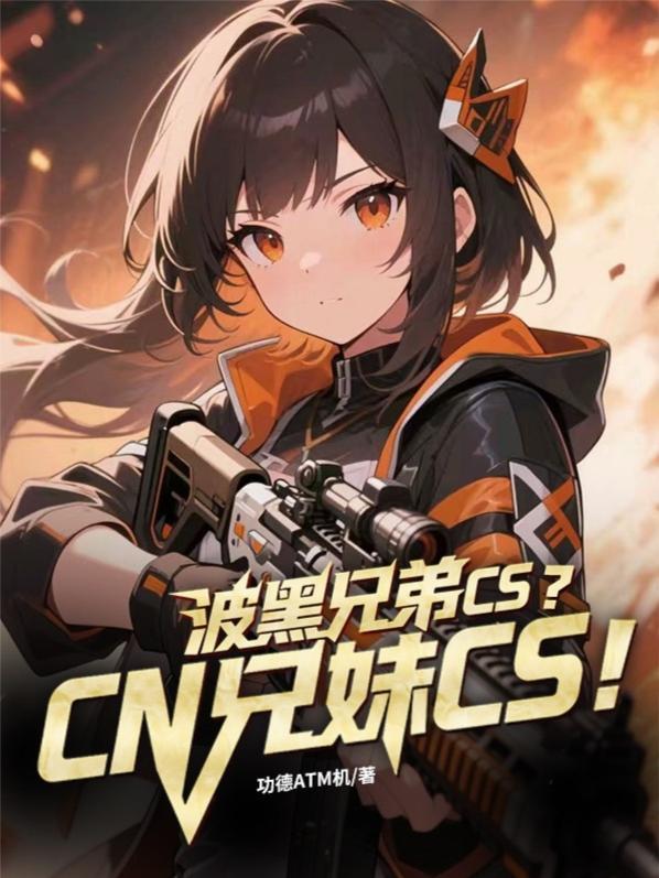 波黑visca 波黑visca
