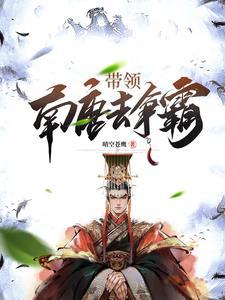 什么是一王二后 什么是一王二后