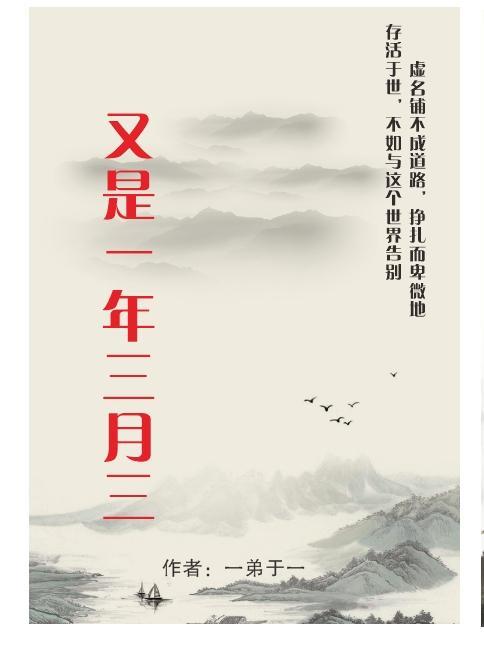 风筝飞满天是什么歌 风筝飞满天是什么歌