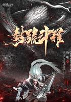 摊牌了我真是封号斗罗r 摊牌了我真是封号斗罗r
