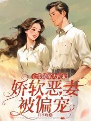 重生七零随身空间俏军嫂 重生七零随身空间俏军嫂