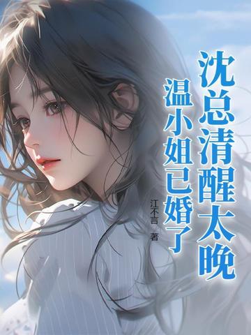 沈总的 沈总的