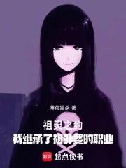 祖母灵位 祖母灵位