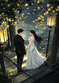 先婚后爱)讲的什么 先婚后爱)讲的什么