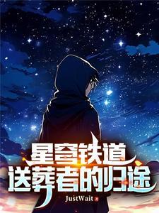 星铁中国 星铁中国