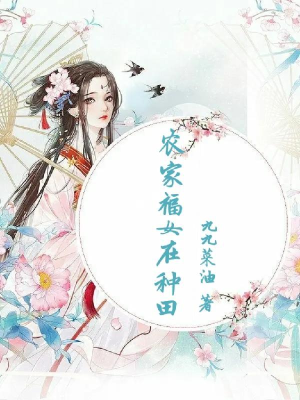 嫡女沐倾城亲生父亲 嫡女沐倾城亲生父亲
