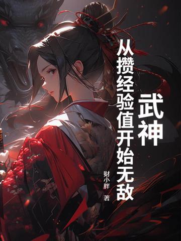 武神搬砖 武神搬砖
