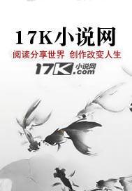 狂扫八荒免费阅读 狂扫八荒免费阅读